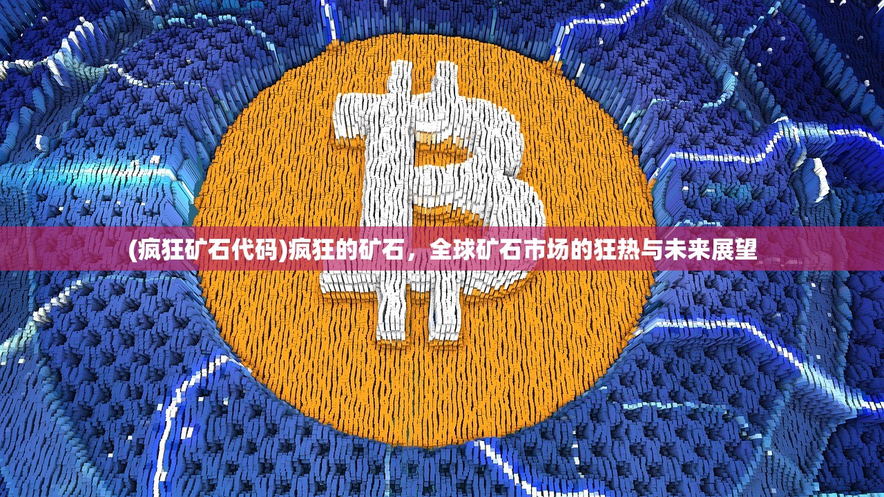 巅峰坦克系列，哪一款坦克最厉害？深度分析与探讨