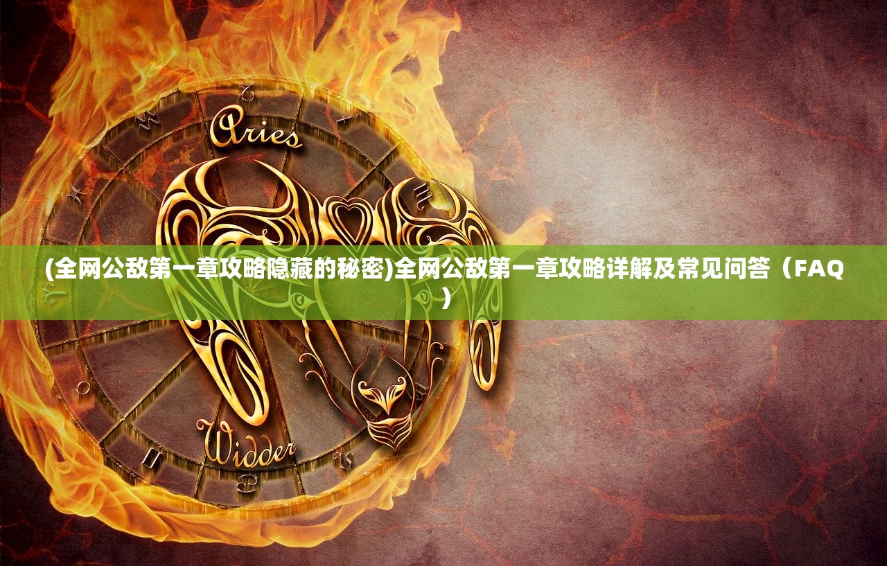 (封剑神录礼包码大全)封剑神录游戏，奇幻武侠世界的探索与冒险