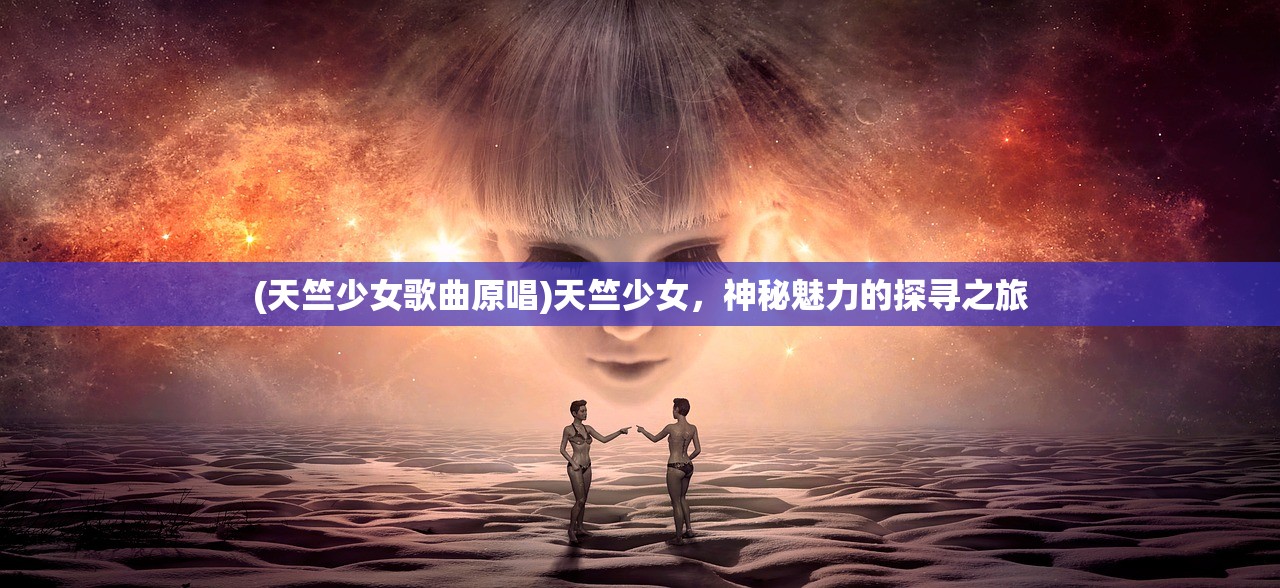 (封剑神录礼包码大全)封剑神录游戏，奇幻武侠世界的探索与冒险