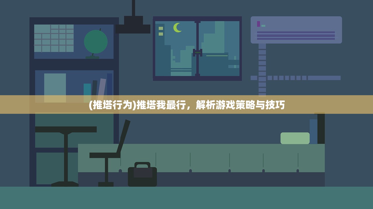 (福州ufo偶像事务所)UFO偶像事务所，探索未知与偶像文化的神秘交汇点