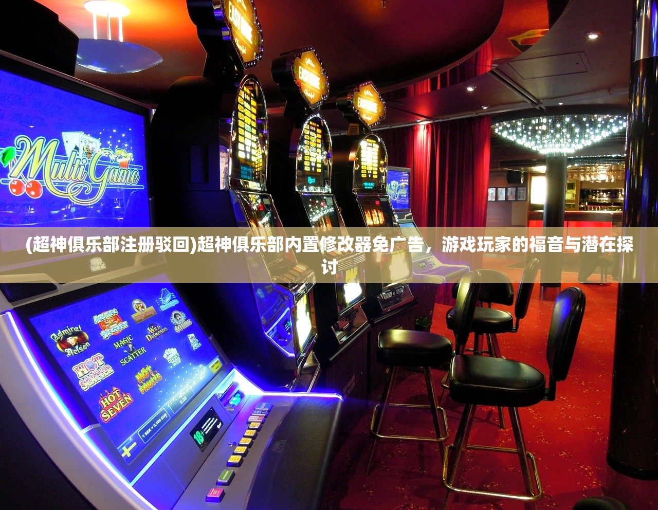 (元能失控什么角色厉害)元能失控,角色实力解析与对比——究竟哪个角色最厉害? (元能失控什么角色厉害)元能失控,角色实力解析与对比——究竟哪个角色最厉害?