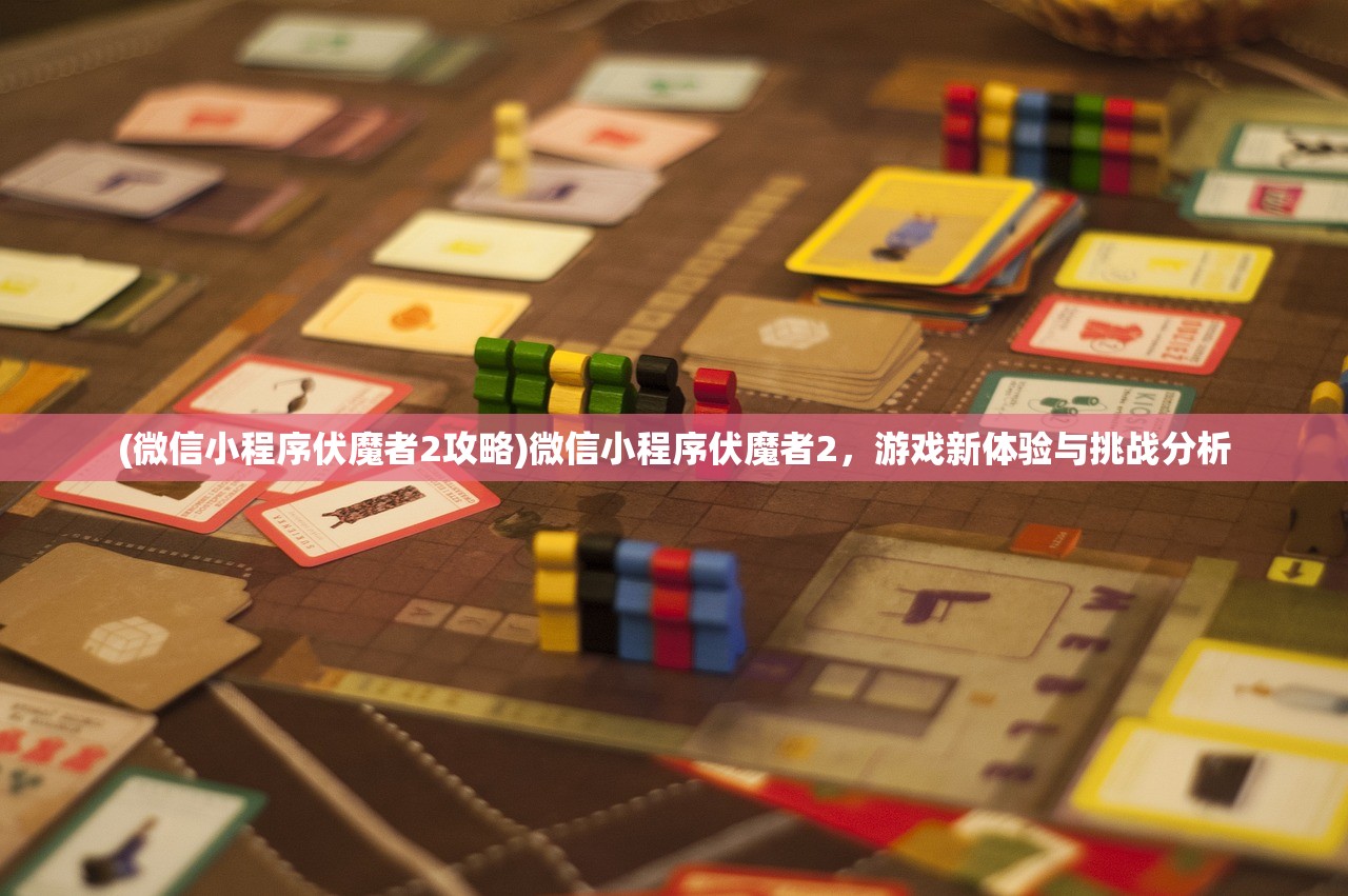 (火源战纪攻略阵容)火源战纪攻略大全及常见问题解答（FAQ）