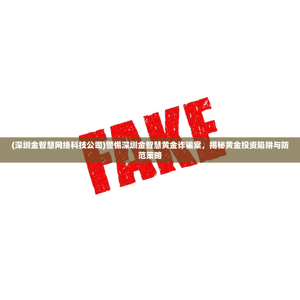 (羽衣狐传说官网)羽衣狐传说手游，深度解析与探索
