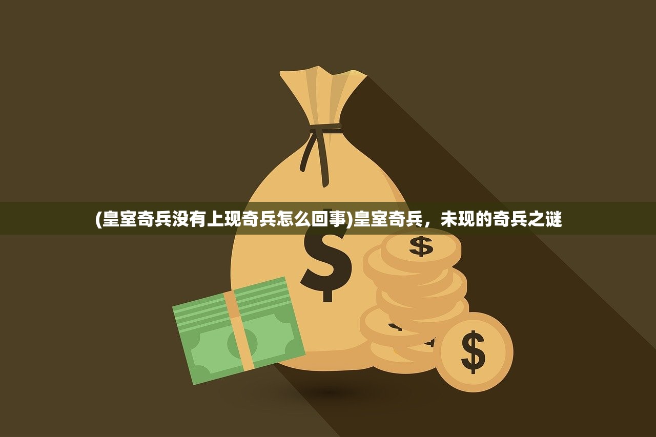 (代号息壤是不是妄想山海)代号息壤，未来科技的新领域探索