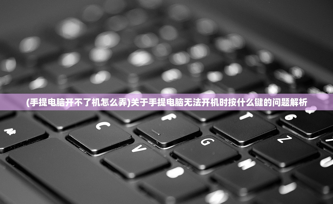 (火源战纪攻略阵容)火源战纪攻略大全及常见问题解答（FAQ）
