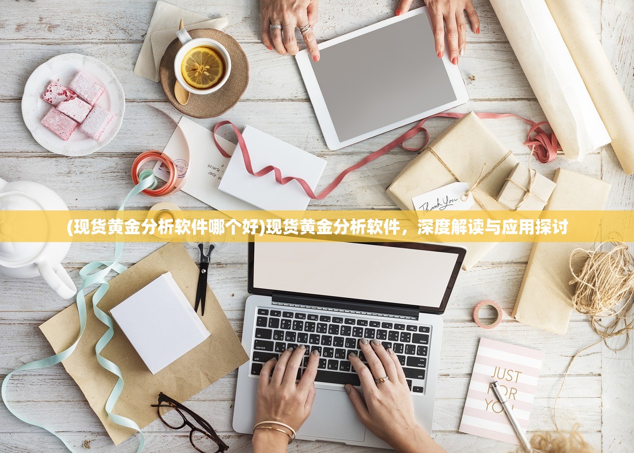(红颜知己是什么意思怎么解释)红颜知己的深刻含义及多维度解析