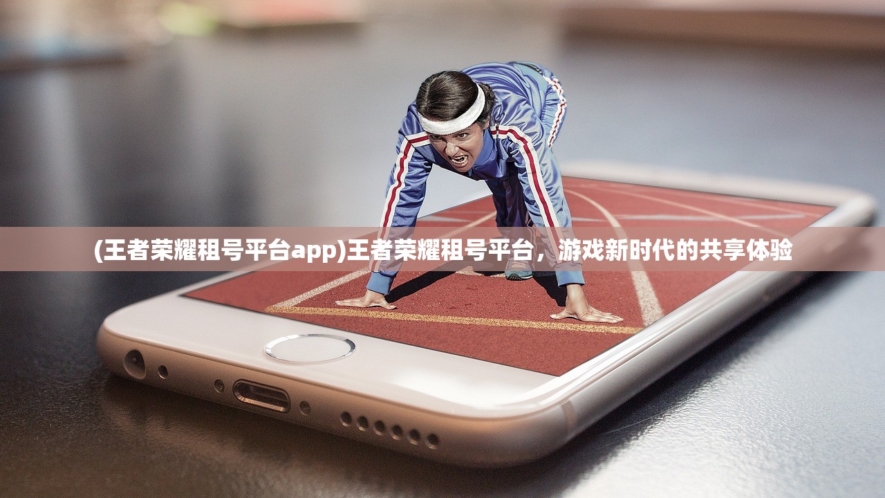 (红颜知己是什么意思怎么解释)红颜知己的深刻含义及多维度解析