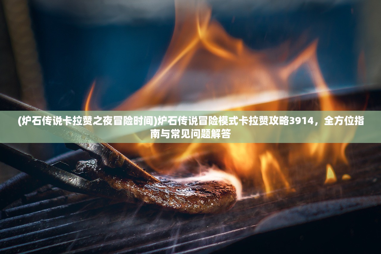 (出击英雄岛游戏攻略视频)出击英雄岛游戏攻略大全及常见问题解答