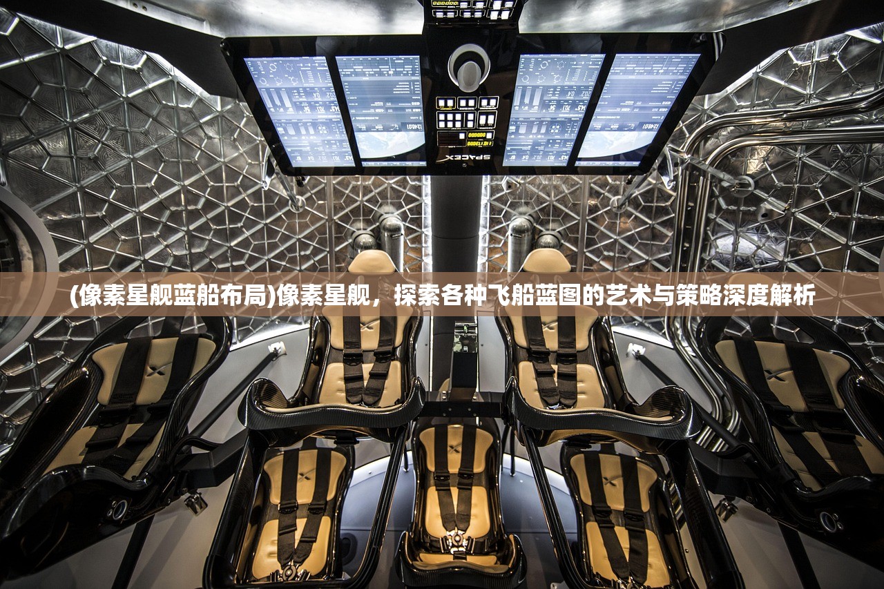 (至尊霸业手游攻略)至尊霸业手游，策略争霸，王者之路