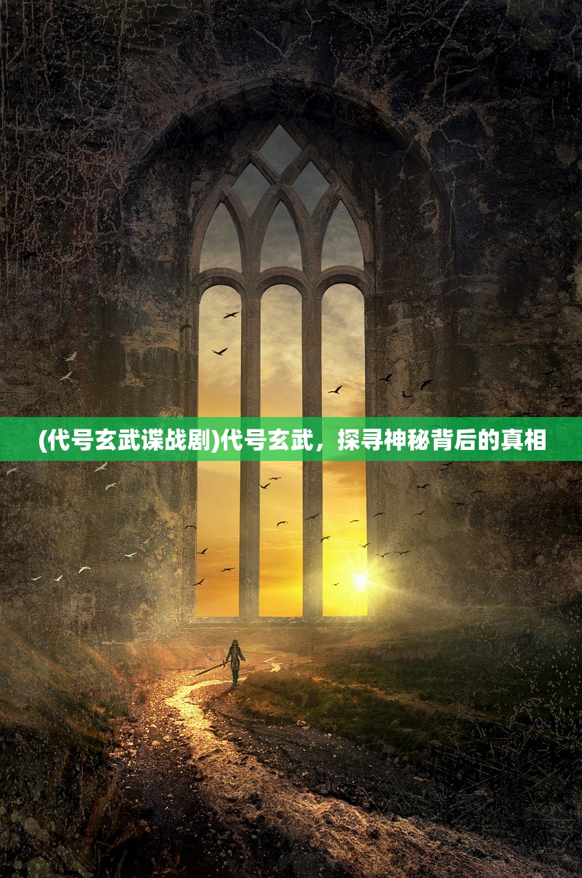 (江湖悠悠官方网站下载)江湖悠悠官方网站——探寻武侠世界的无尽魅力 (江湖悠悠官方网站下载)江湖悠悠官方网站——探寻武侠世界的无尽魅力