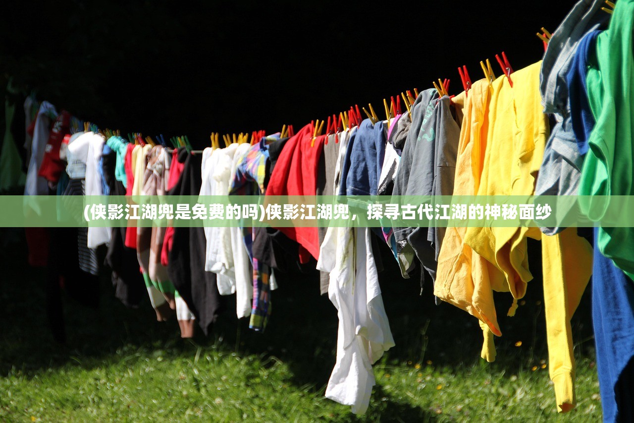 (暗号不怕剧透的旷世神作)暗号瞳上线了吗，最新动态与深度解析