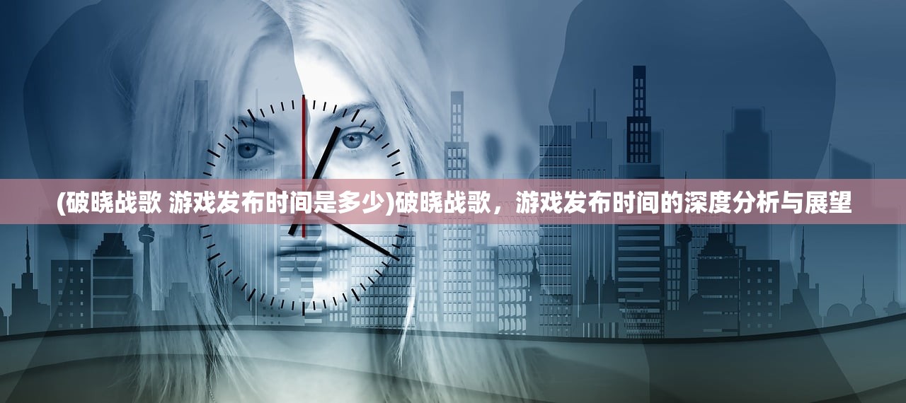 (王者荣耀自走棋攻略羁绊)王者荣耀自走棋攻略大全及常见问题解答