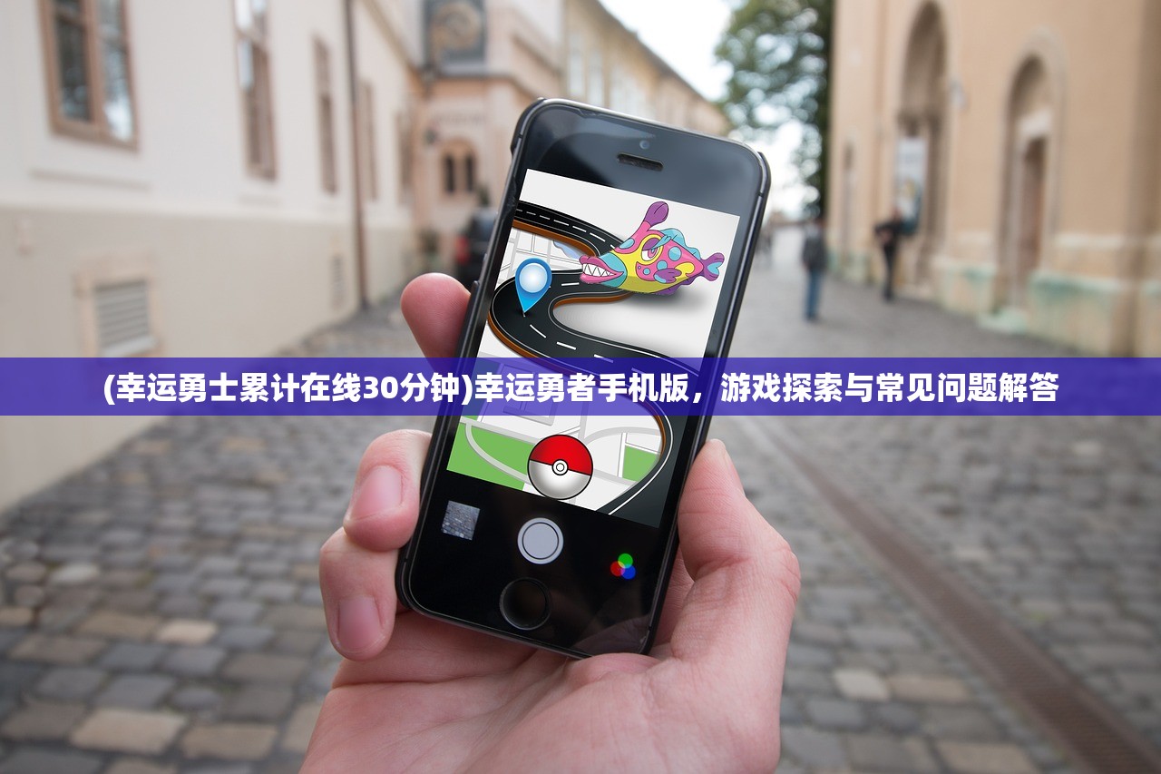 (造梦无双怎么才能组队)造梦无双Online组队攻略,携手并肩,共筑梦想之队 (造梦无双怎么才能组队)造梦无双Online组队攻略,携手并肩,共筑梦想之队