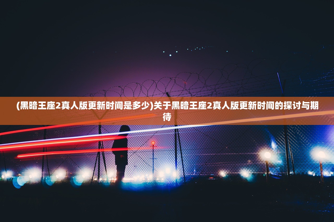 (绯炎之刃官网)绯炎之刃与藏龙寺，神秘交汇的奇幻之旅