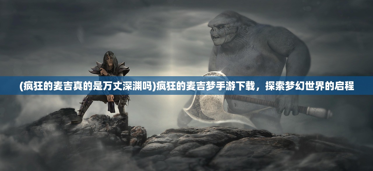 (气刃无双斩和气刃大回旋)气刃无双斩，武侠江湖的绝世剑技