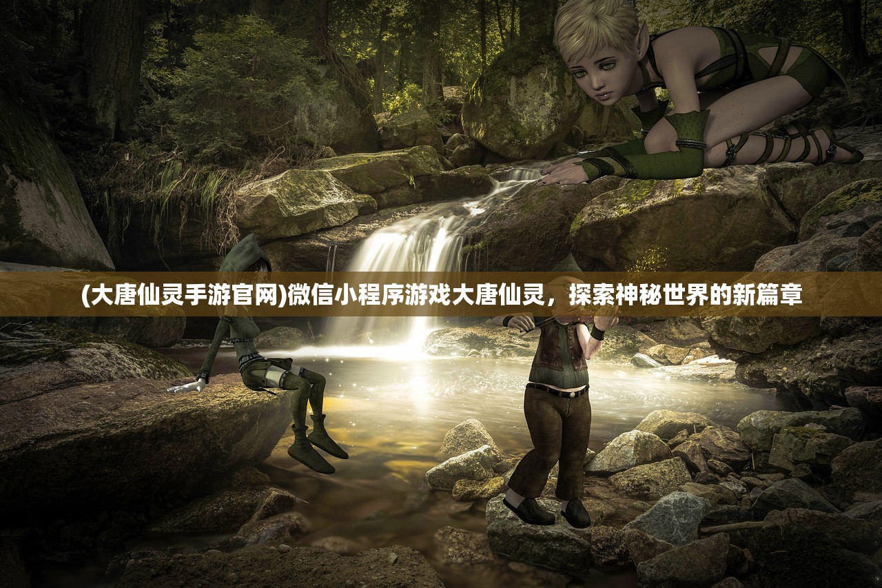 (云梦伏妖录工坊配方)云梦伏妖录工坊图纸揭秘，深度探索与常见问答