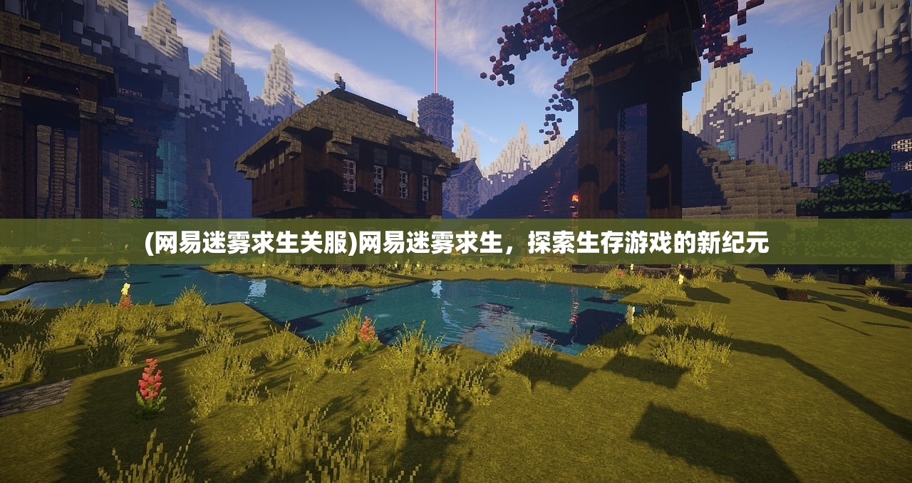 (2021无双萌将阵容搭配)无双萌将最佳阵容全面解析与策略探讨 (2021无双萌将阵容搭配)无双萌将最佳阵容全面解析与策略探讨