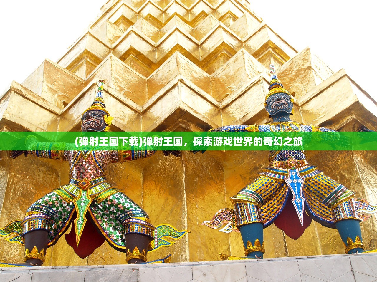 (侠客风云传洛阳完美攻略)侠客风云传洛阳攻略貌皮详解及常见问题解答