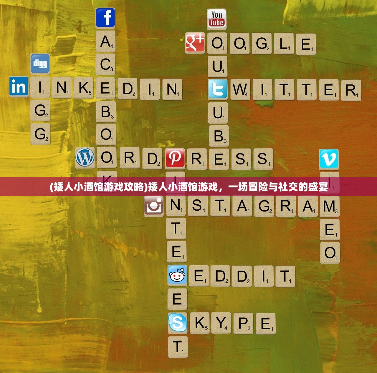 (御龙无双手游礼包兑换码)御龙无双手游的新名字,探索变迁与游戏特色 (御龙无双手游礼包兑换码)御龙无双手游的新名字,探索变迁与游戏特色