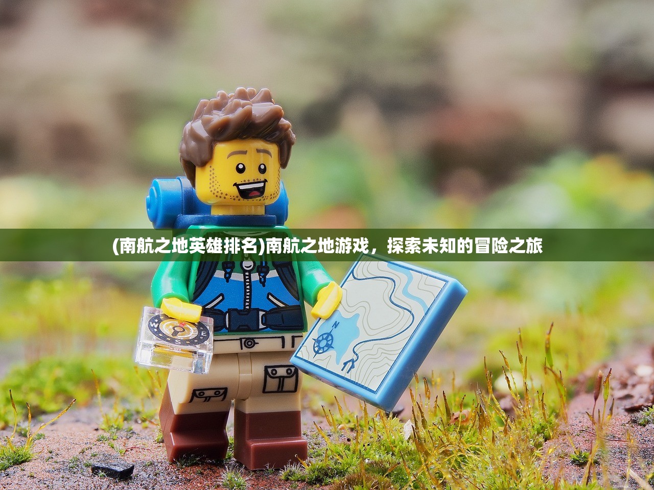 (小鸡符文战争攻略大全)小鸡符文战争攻略大全，从入门到精通