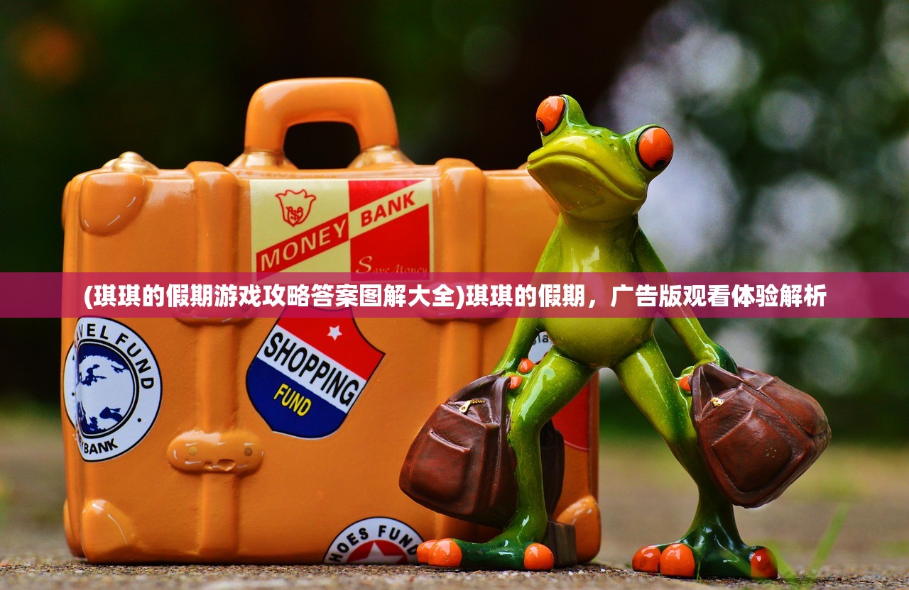 (帝尊大人请让道)叫我帝尊大人手游攻略大全及常见问答(FAQ) (帝尊大人请让道)叫我帝尊大人手游攻略大全及常见问答(FAQ)