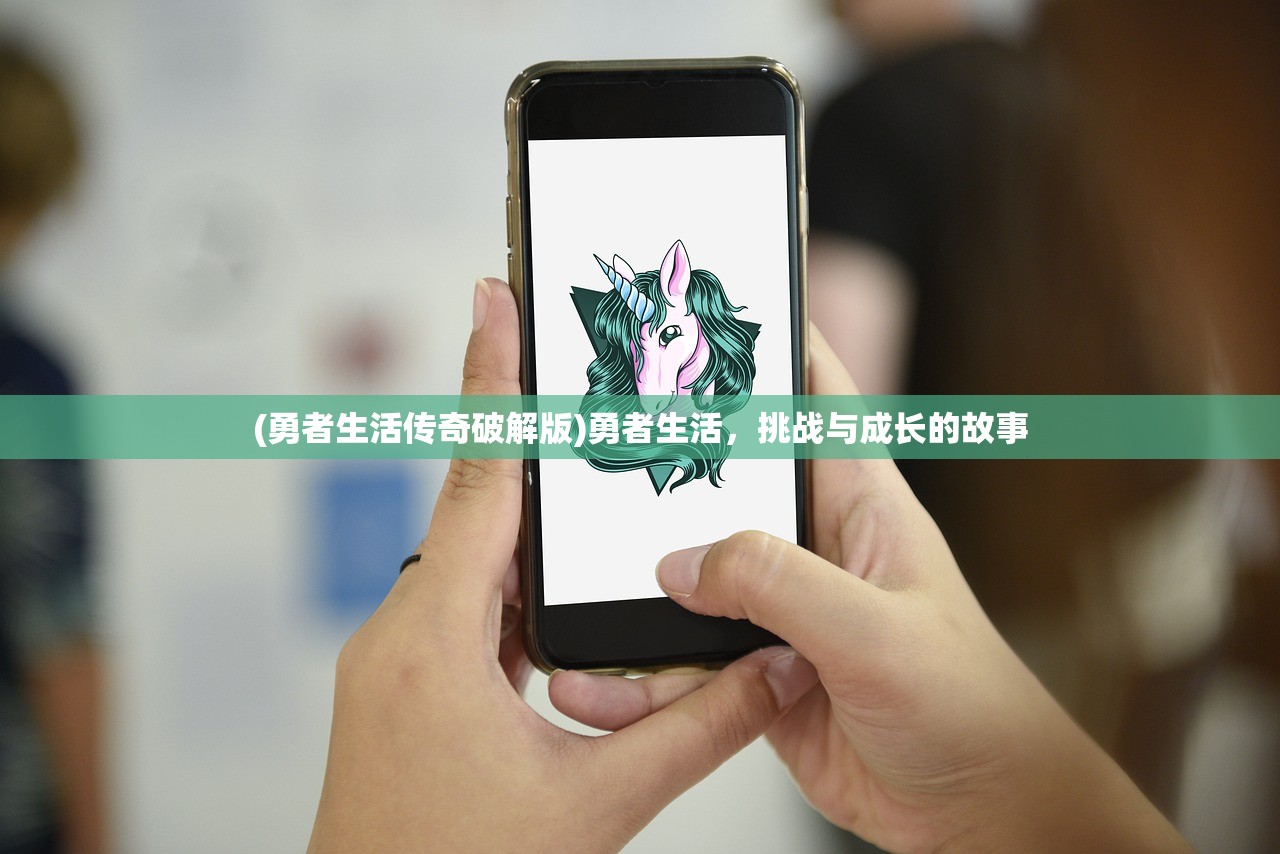 (天地劫手游贴吧)天地劫手游,深入探索与全方位解读 (天地劫手游贴吧)天地劫手游,深入探索与全方位解读