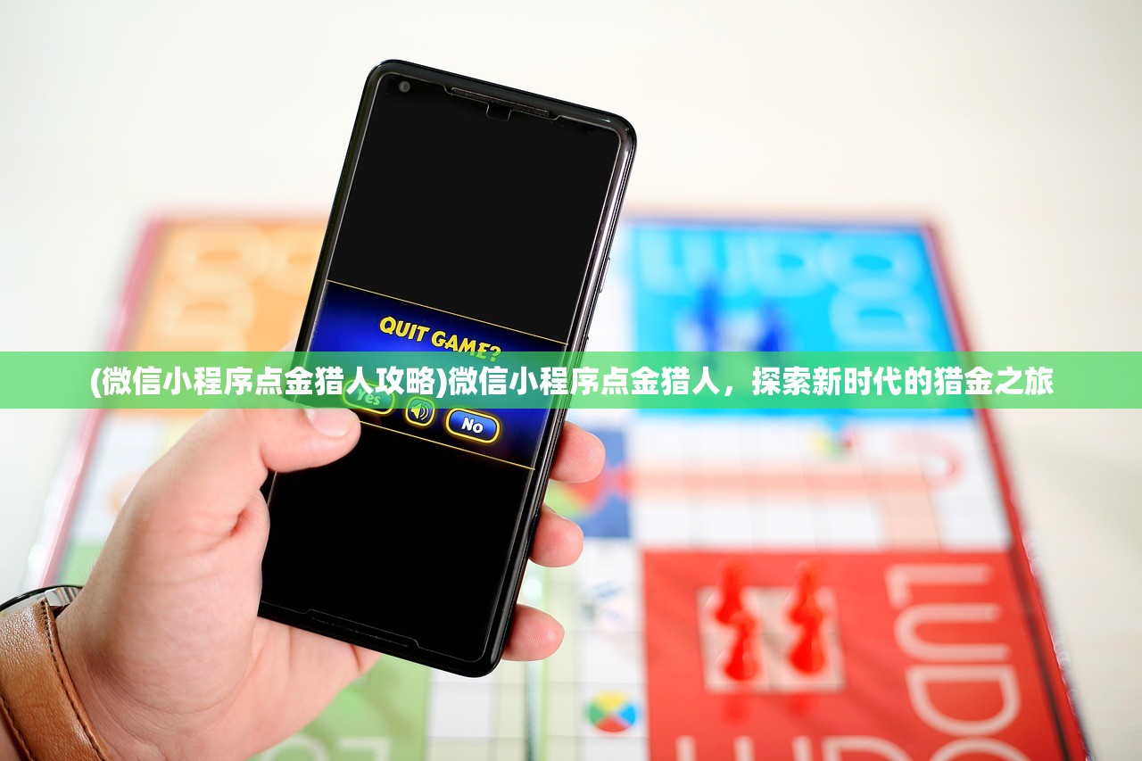 (天地劫手游贴吧)天地劫手游,深入探索与全方位解读 (天地劫手游贴吧)天地劫手游,深入探索与全方位解读