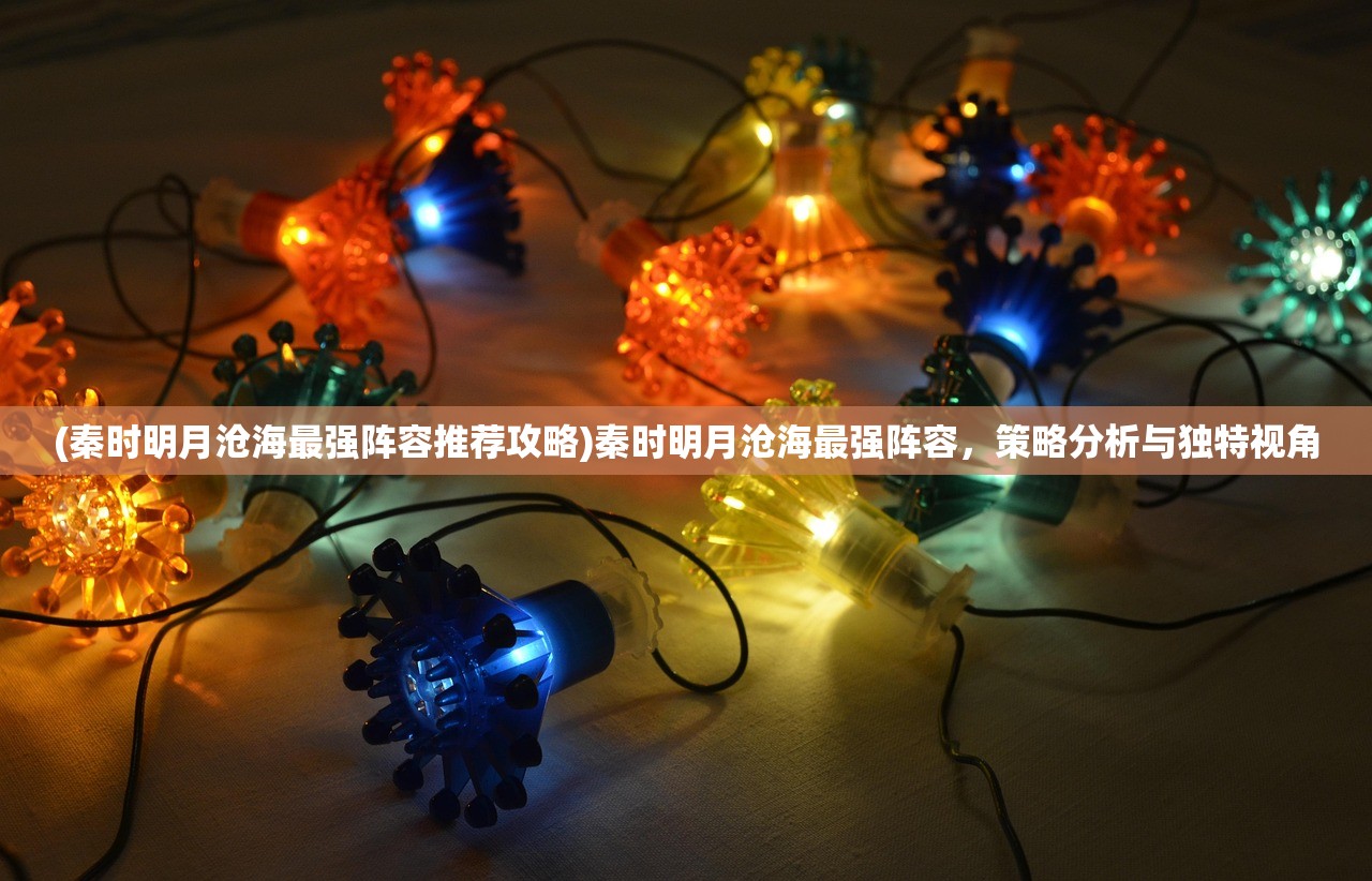 (跟我玩连萌官网)关于跟我玩连萌原名叫什么的探究