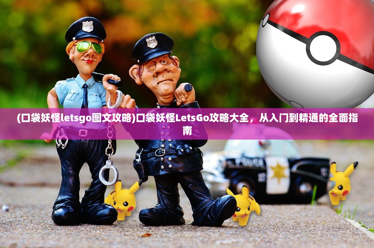 (千鸟飞绝vivo版)千鸟飞绝，内置菜单中的全部异兽探秘