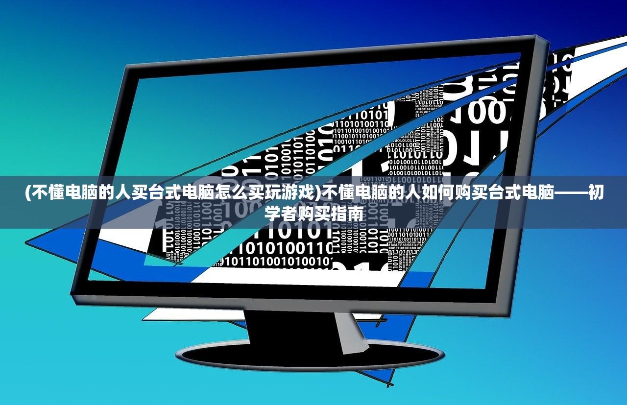 (千鸟飞绝vivo版)千鸟飞绝，内置菜单中的全部异兽探秘