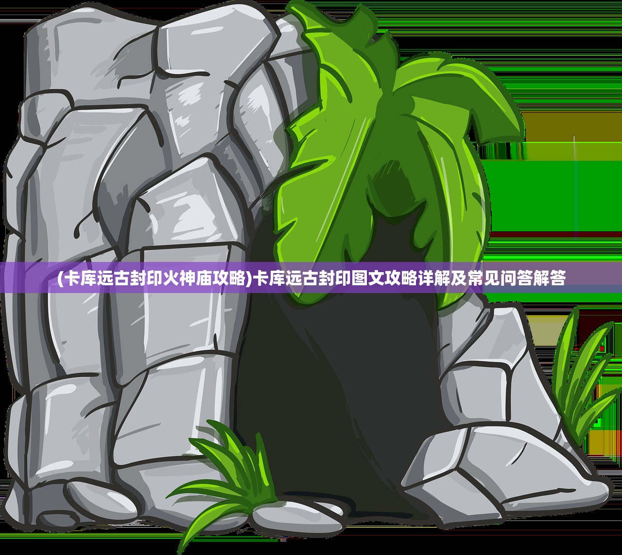 (斗罗大陆外传神界传说漫画免费)斗罗大陆外传神界传说，神秘世界的探索与解析