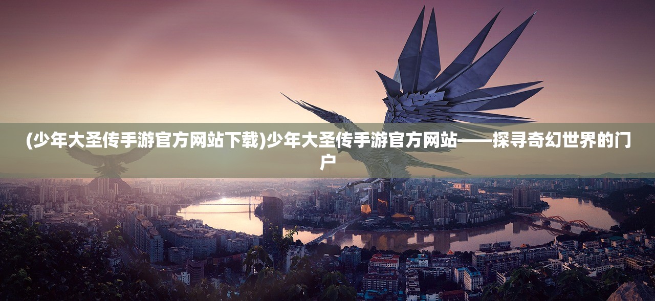 (白蛇雷劫游戏活动)白蛇雷劫游戏，深度解析与探索