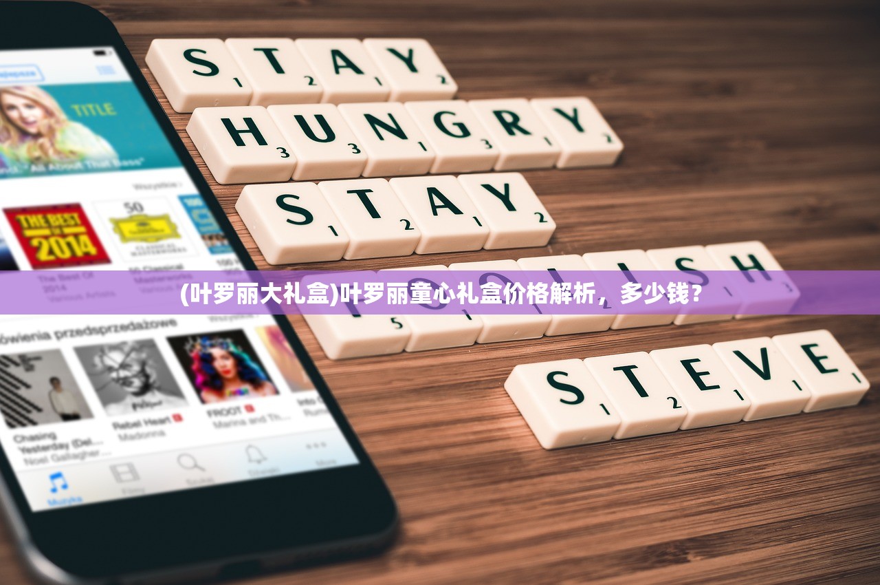 (壹原始传奇侠义天下蓝僵尸)壹原始传奇侠义天下，古老的游戏情怀与现代玩家的共鸣