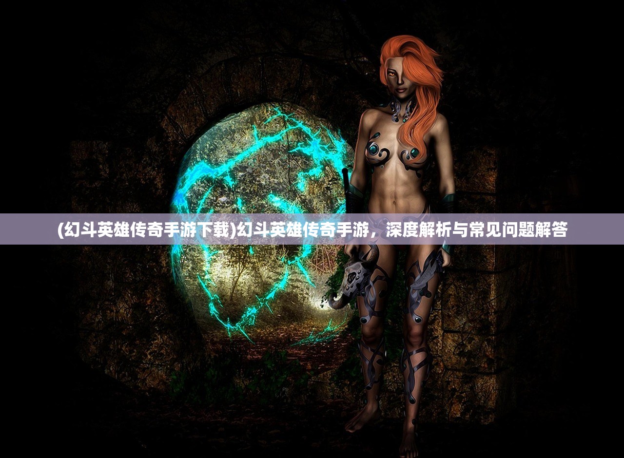 (熊出没大农场内置菜单MOD版)熊出没大农场,揭秘内置菜单的神秘面纱 (熊出没大农场内置菜单MOD版)熊出没大农场,揭秘内置菜单的神秘面纱