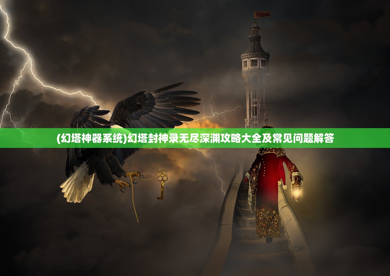 (侏罗纪桌游)侏罗纪军团果酱分类攻略大全 (侏罗纪桌游)侏罗纪军团果酱分类攻略大全