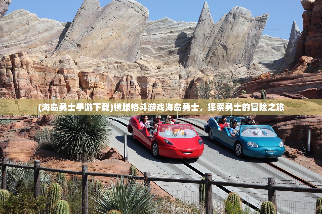 (一款叫命运边际的割草游戏手游)关于命运边际割草游戏，深度解析与常见问题解答