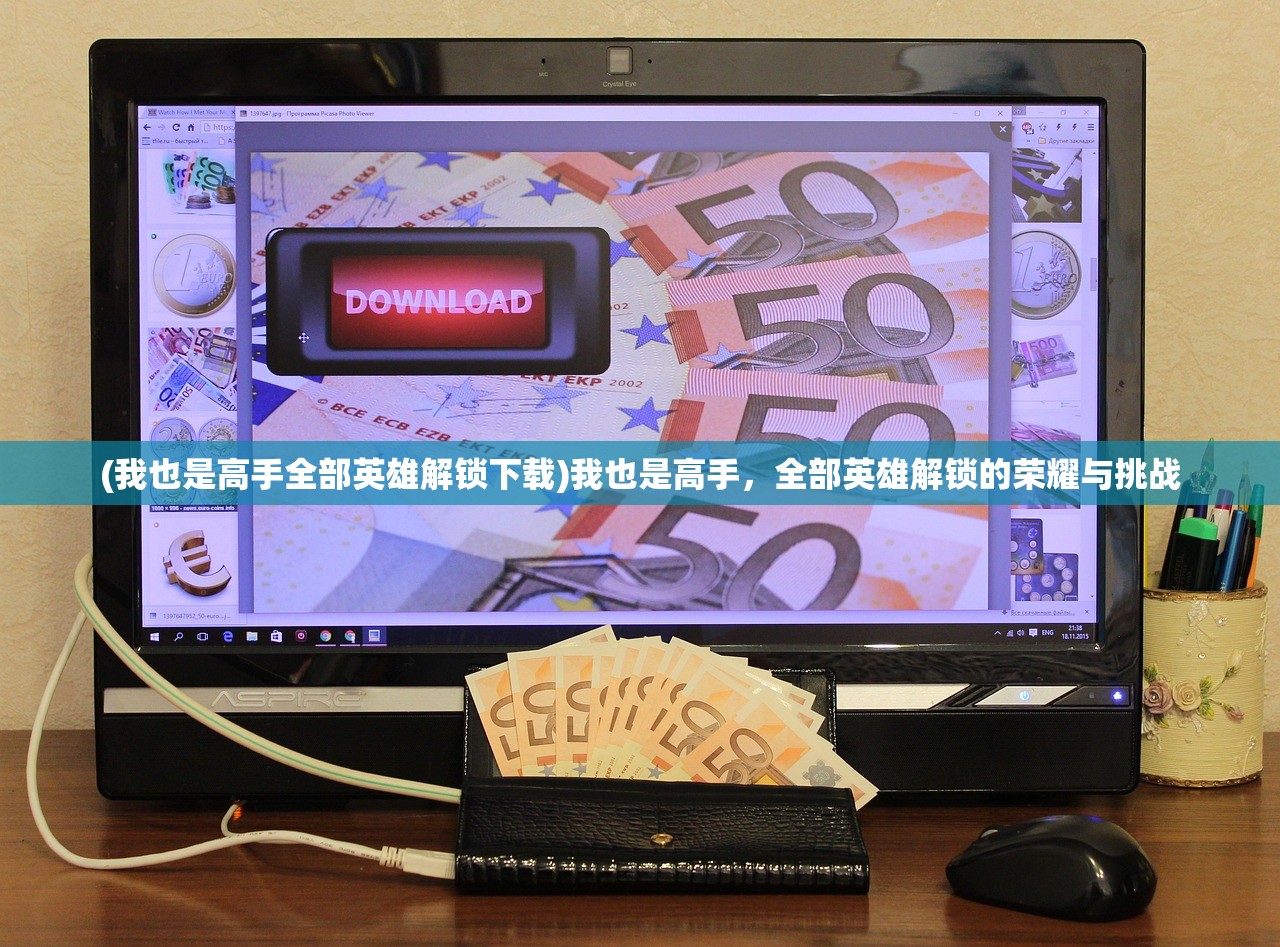 (口袋铁拳超梦的所有招式)口袋铁拳超梦,深度解析与探索 (口袋铁拳超梦的所有招式)口袋铁拳超梦,深度解析与探索