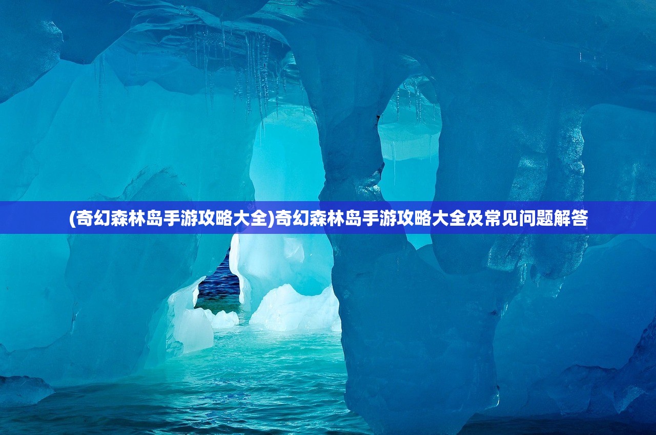 (代号魔方网易上线了吗)代号魔方的神秘魅力与独特之处
