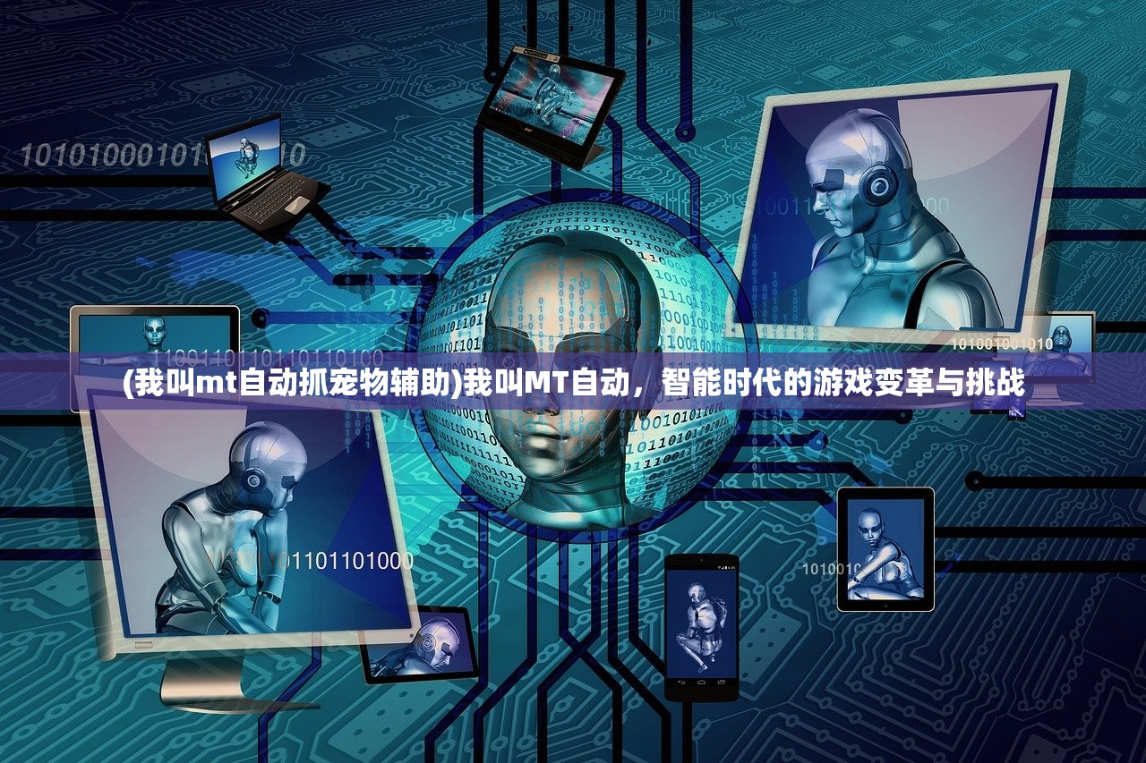 (暗夜行动演员表介绍)暗夜行动演员表全景解析