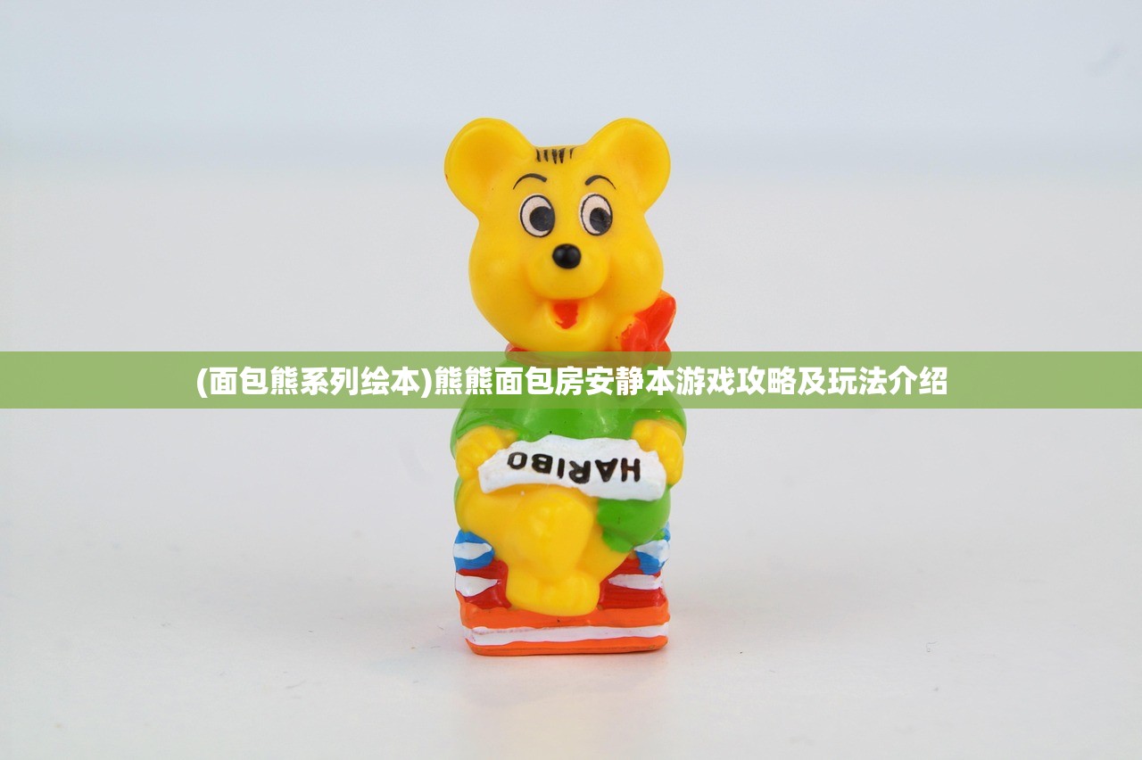 (弹射王S官网)弹射王S,游戏魅力与深度探讨 (弹射王S官网)弹射王S,游戏魅力与深度探讨