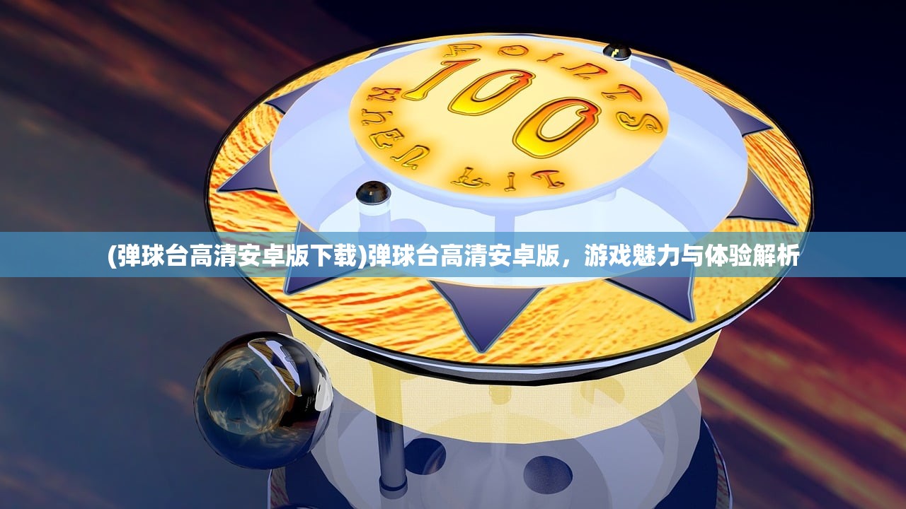 (三角洲行动黑鹰坠落手游会上线吗)三角洲行动黑鹰坠落，历史与未来的反思