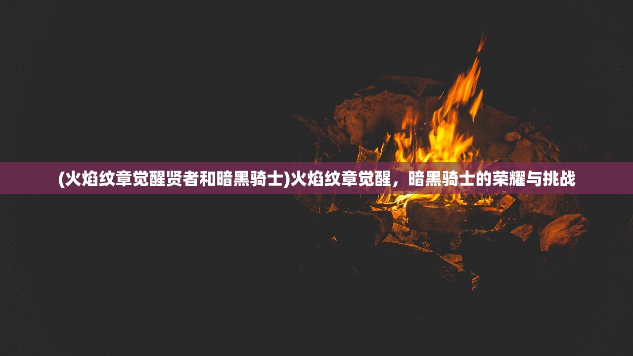 (三角洲行动黑鹰坠落手游会上线吗)三角洲行动黑鹰坠落，历史与未来的反思