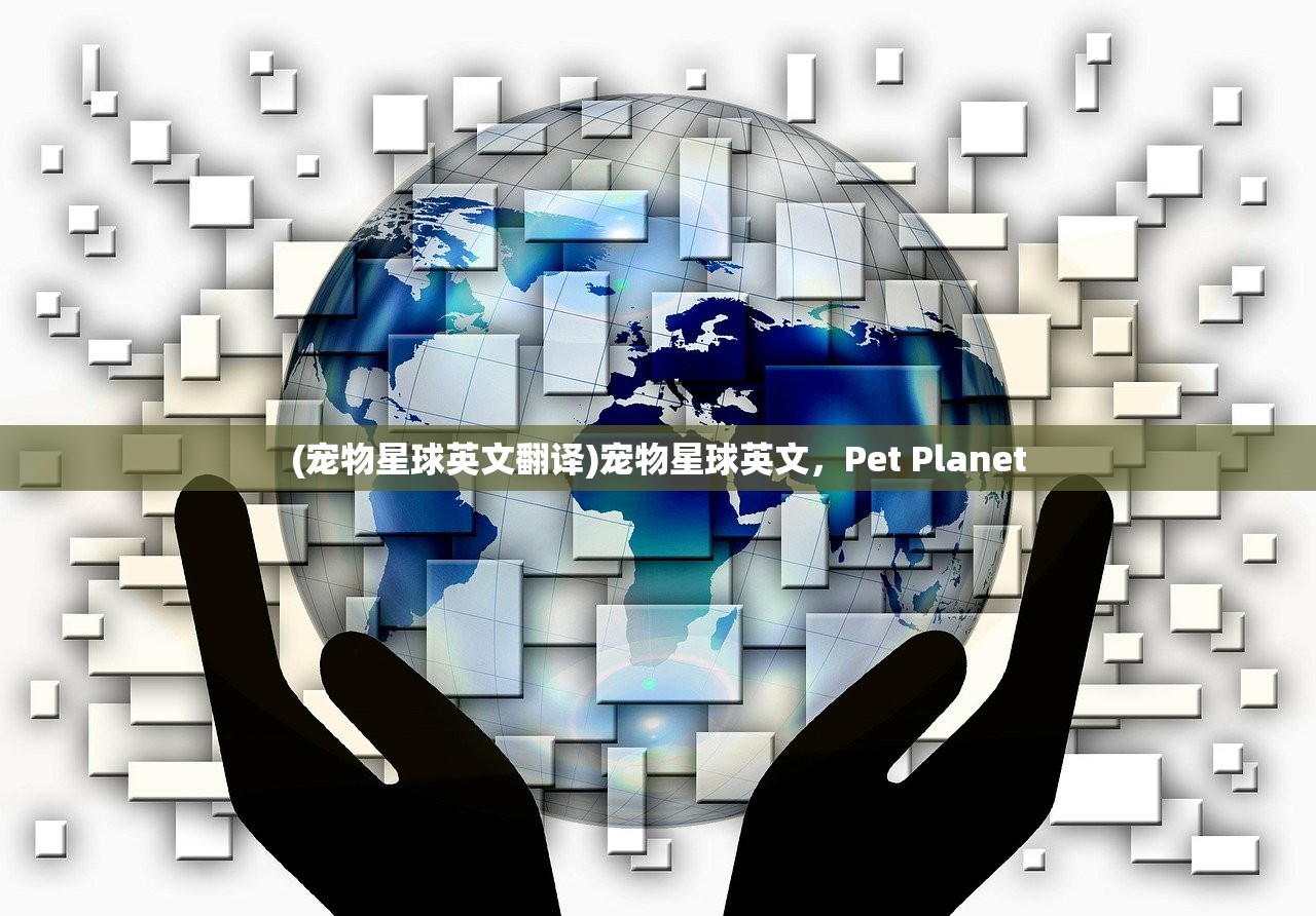 (凡人修仙系统免费阅读)凡人修仙山寨养成系统精校版，深度解析与探索