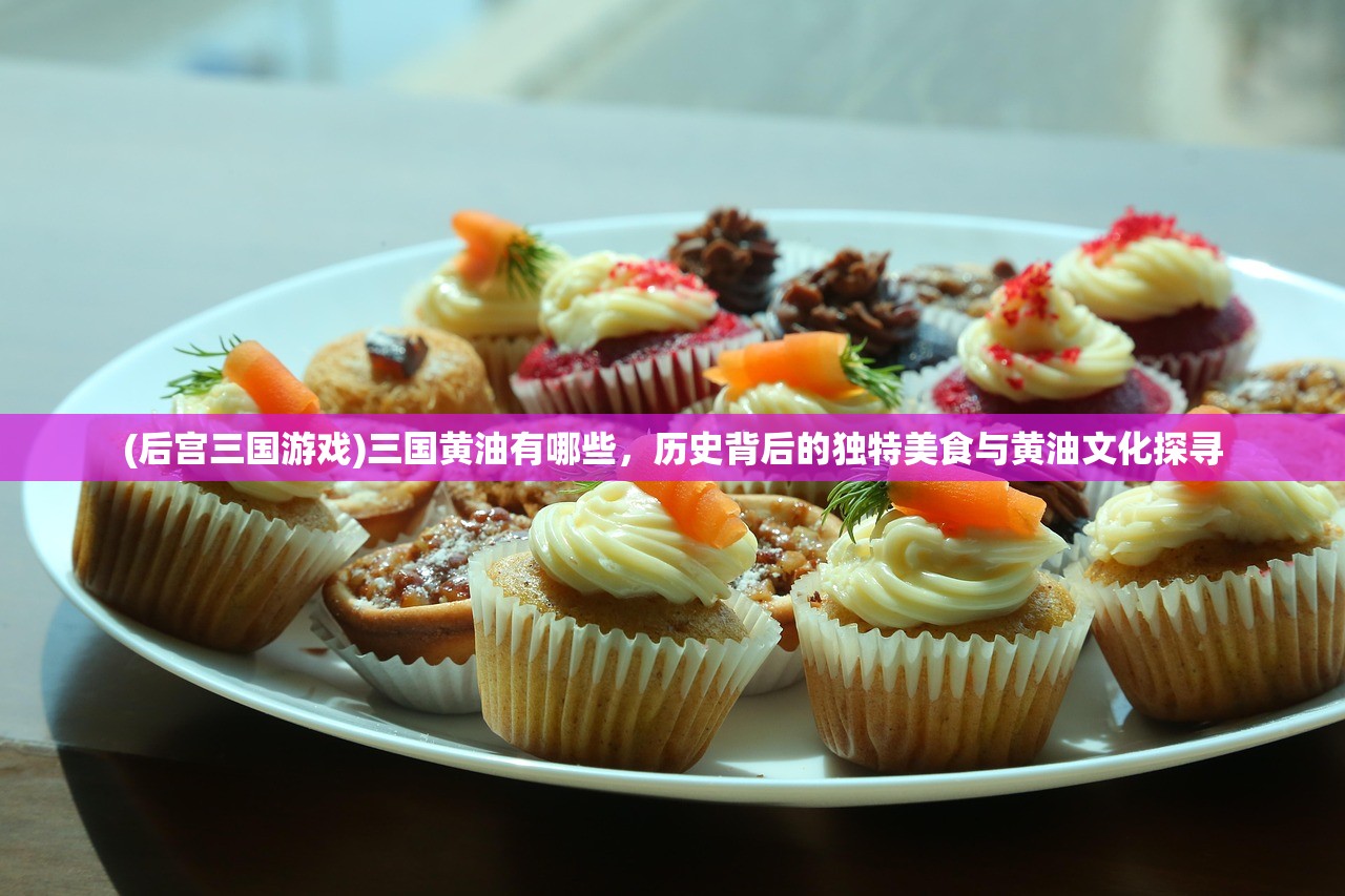 (翡翠花园攻略流程)翡翠花园攻略2.p详解及常见问题解答