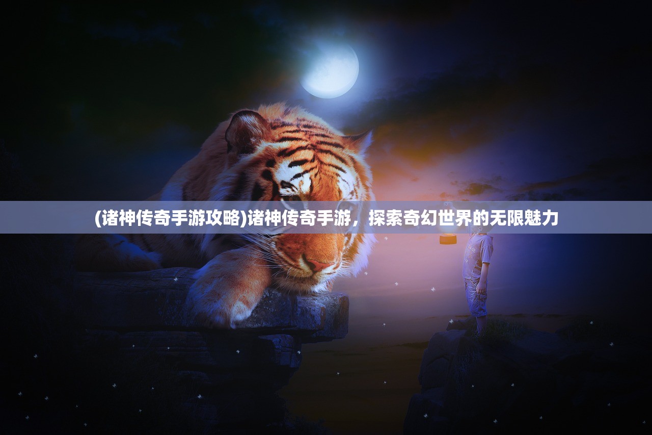 (醉江山3d怎么搭配武将阵容)醉江山3D新手攻略大全及常见问答解析