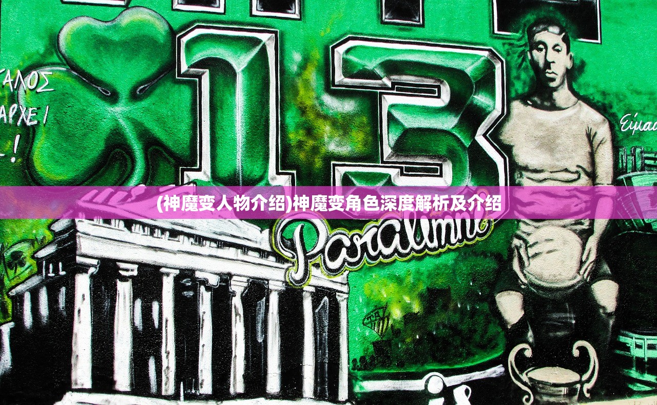 (暗黑修仙手游叫什么游戏)暗黑修仙手游名字揭秘，深入探索神秘仙侠世界