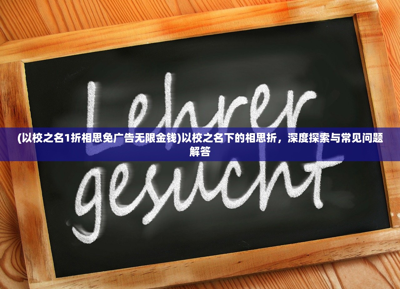 (王牌战争2025礼包码)王牌机战永久激活码揭秘，10个独家激活码分享与攻略