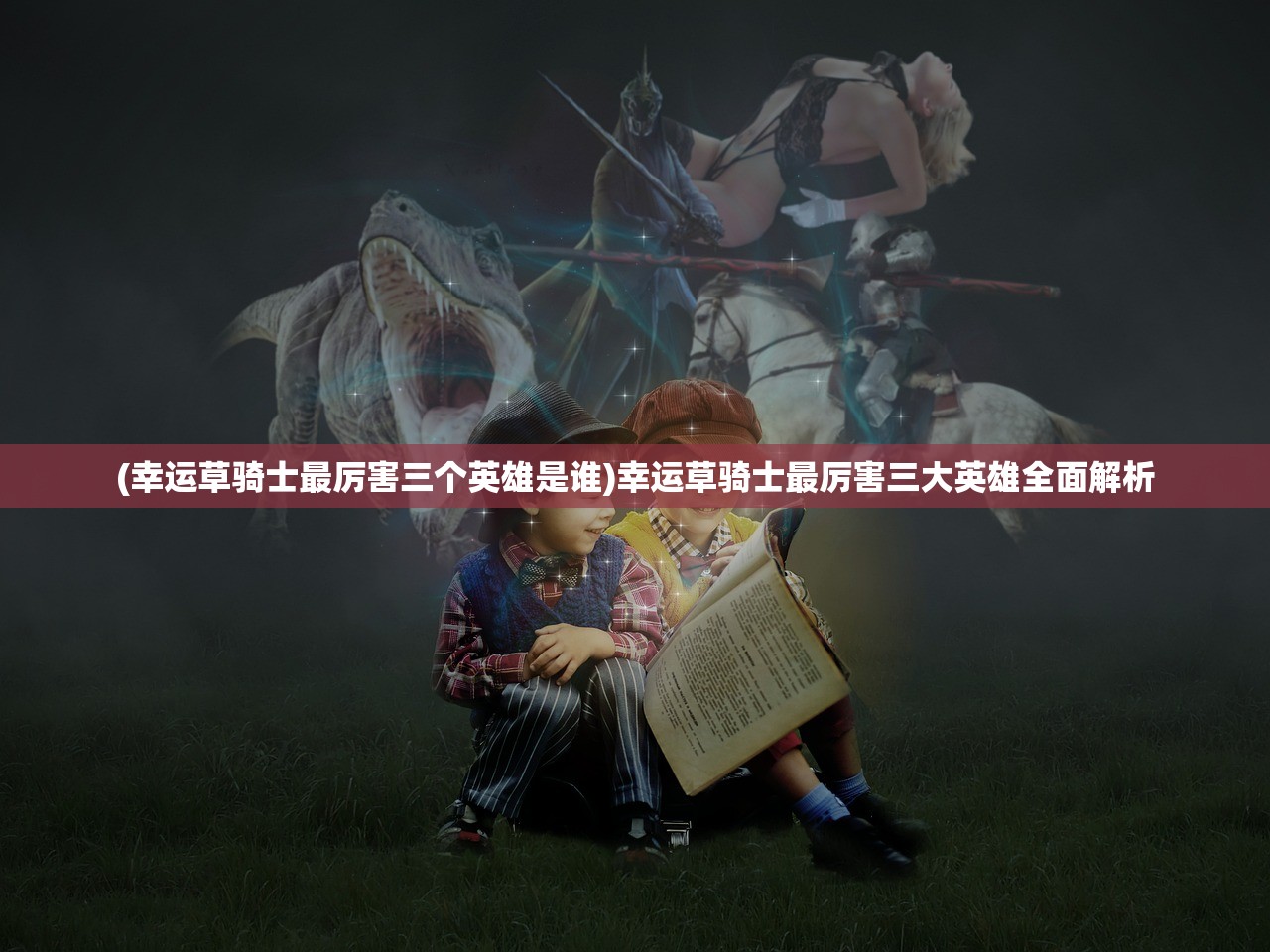 (创业城鸟瞰图带楼号高清)创业城攻略，从零起步到成功创业之路