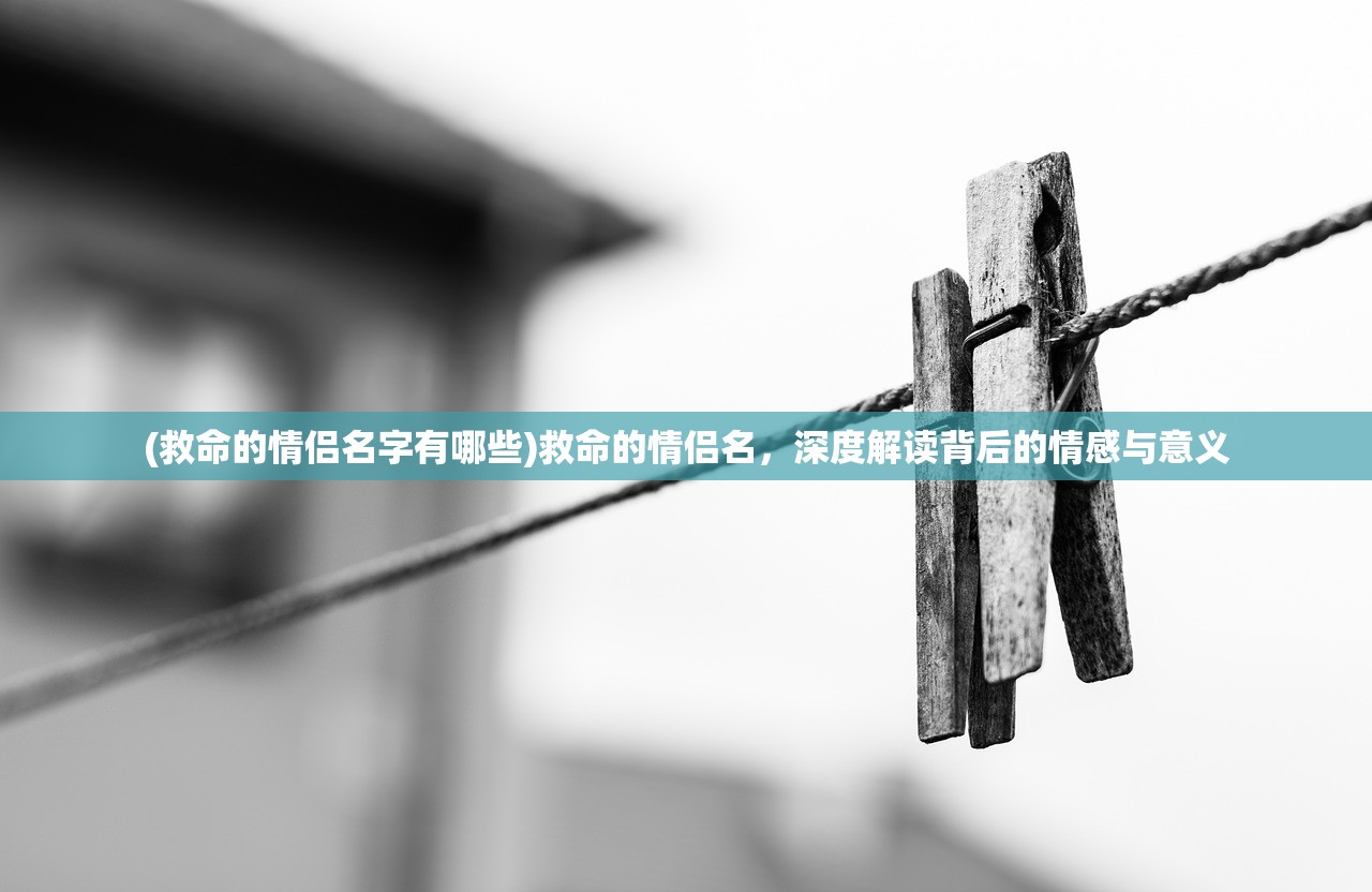 牌兵布阵待送达的信，古代兵法与现代策略游戏