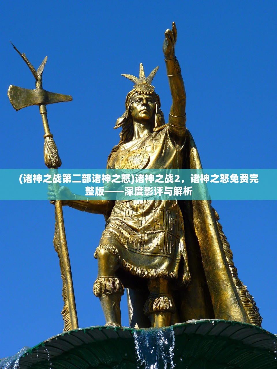(名将无双为什么下架了)名将无双官址版，深度解析与探索